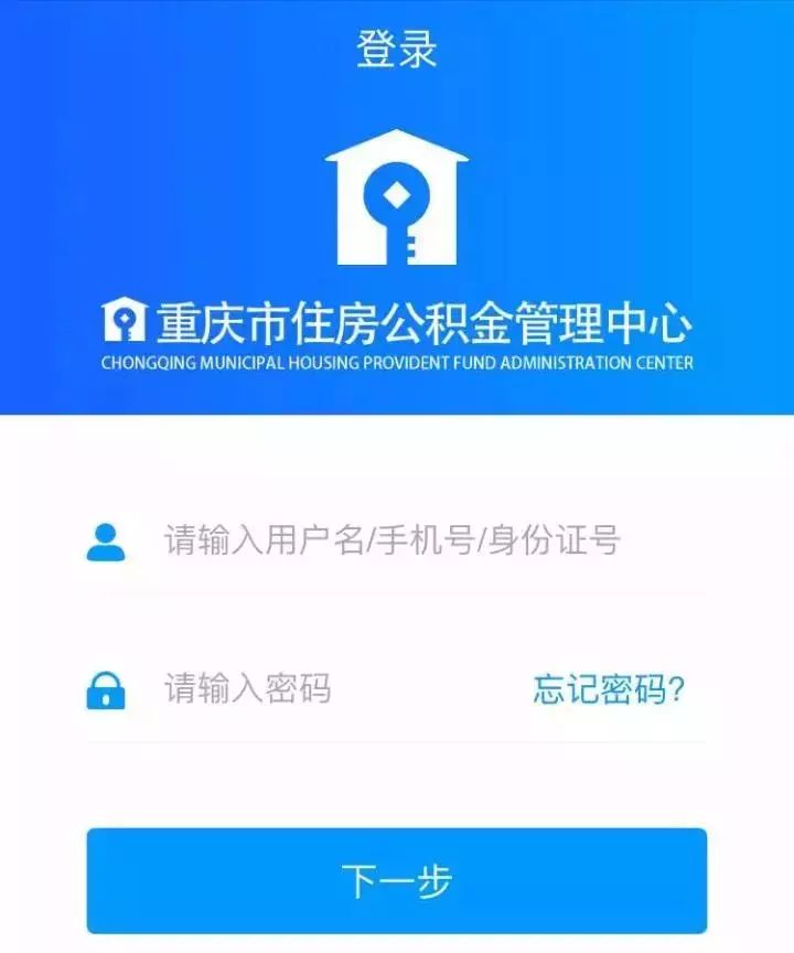 最新小额公积金套现24小时微信方法分析(最方便真实的那曲小额公积金提取多久到账方法)