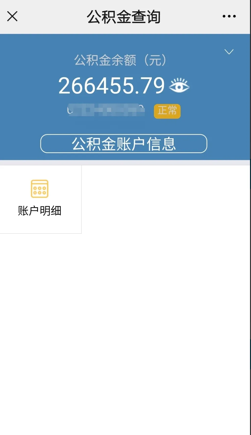 最新公积金卡个人网上激活方法分析(最方便真实的那曲住房公积金卡如何网上激活了方法)