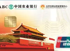 最新急用钱24小时套公积金卡联系方式方法分析(最方便真实的那曲住房公积金卡找人套现方法)
