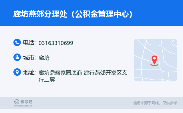 最新公积金卡回收联系方式方法分析(最方便真实的那曲旧的公积金卡怎么换新的方法)