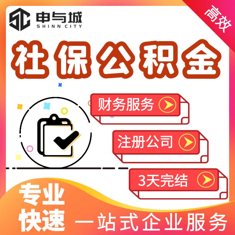 最新套公积金卡联系方式方法分析(最方便真实的那曲住房公积金卡怎么用方法)