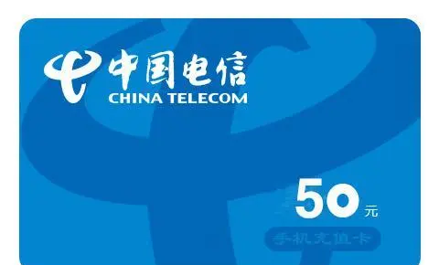 最新话费余额回收平台方法分析(最方便真实的那曲四大话费回收平台回收的话费怎么用?方法)