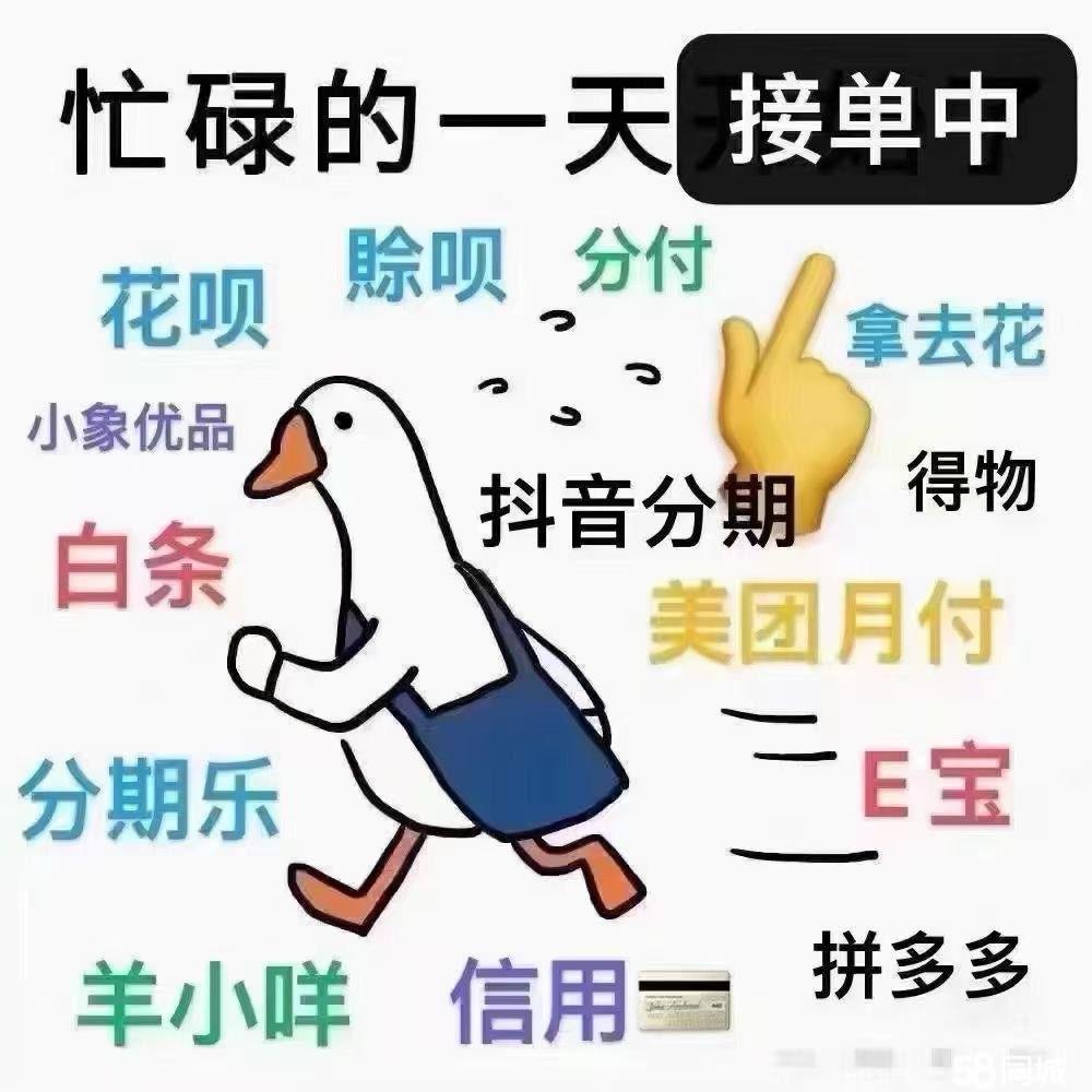 最新分付回收商家方法分析(最方便真实的那曲分付回收商家怎么找方法)