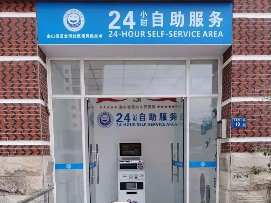 最新24小时套公积金卡电话方法分析(最方便真实的那曲公积金卡客服方法)