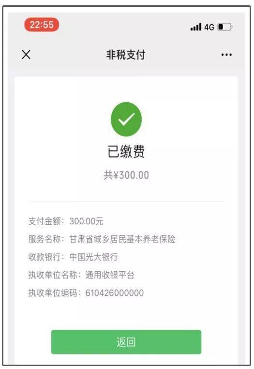最新社保套现24小时微信是真的吗方法分析(最方便真实的那曲套现社保卡里的钱有风险吗方法)