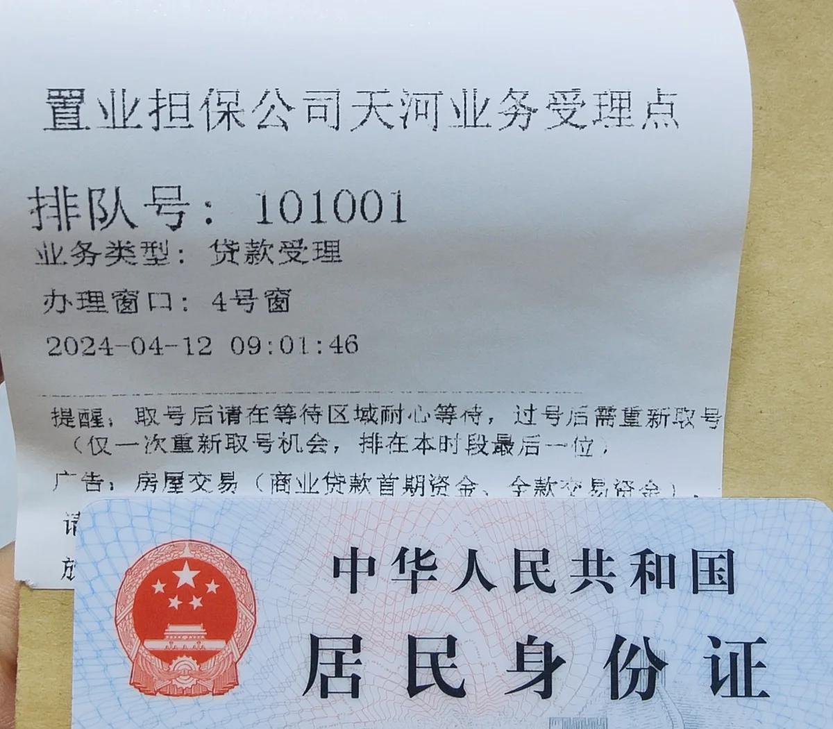 最新公积金卡会过期了需要更换吗方法分析(最方便真实的那曲公积金卡过期了钱还打得上来不?方法)