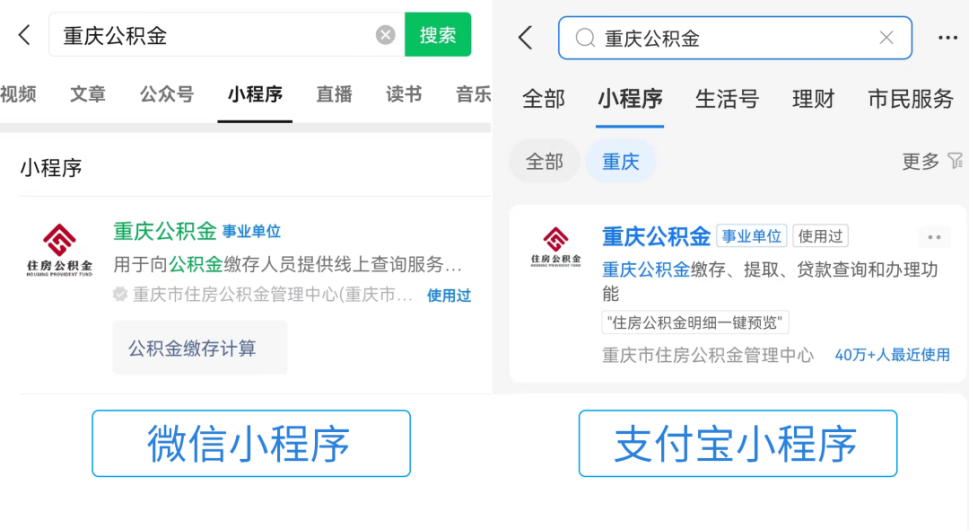 最新公积金余额取现中介微信怎么登录方法分析(最方便真实的那曲公积金提取到微信方法)