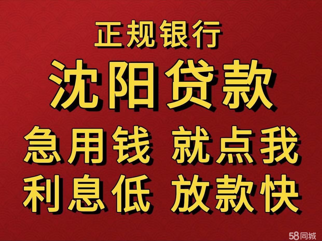 最新急用钱套公积金卡联系方式中介方法分析(最方便真实的那曲我有一笔公积金,请问有什么办法套现?方法)