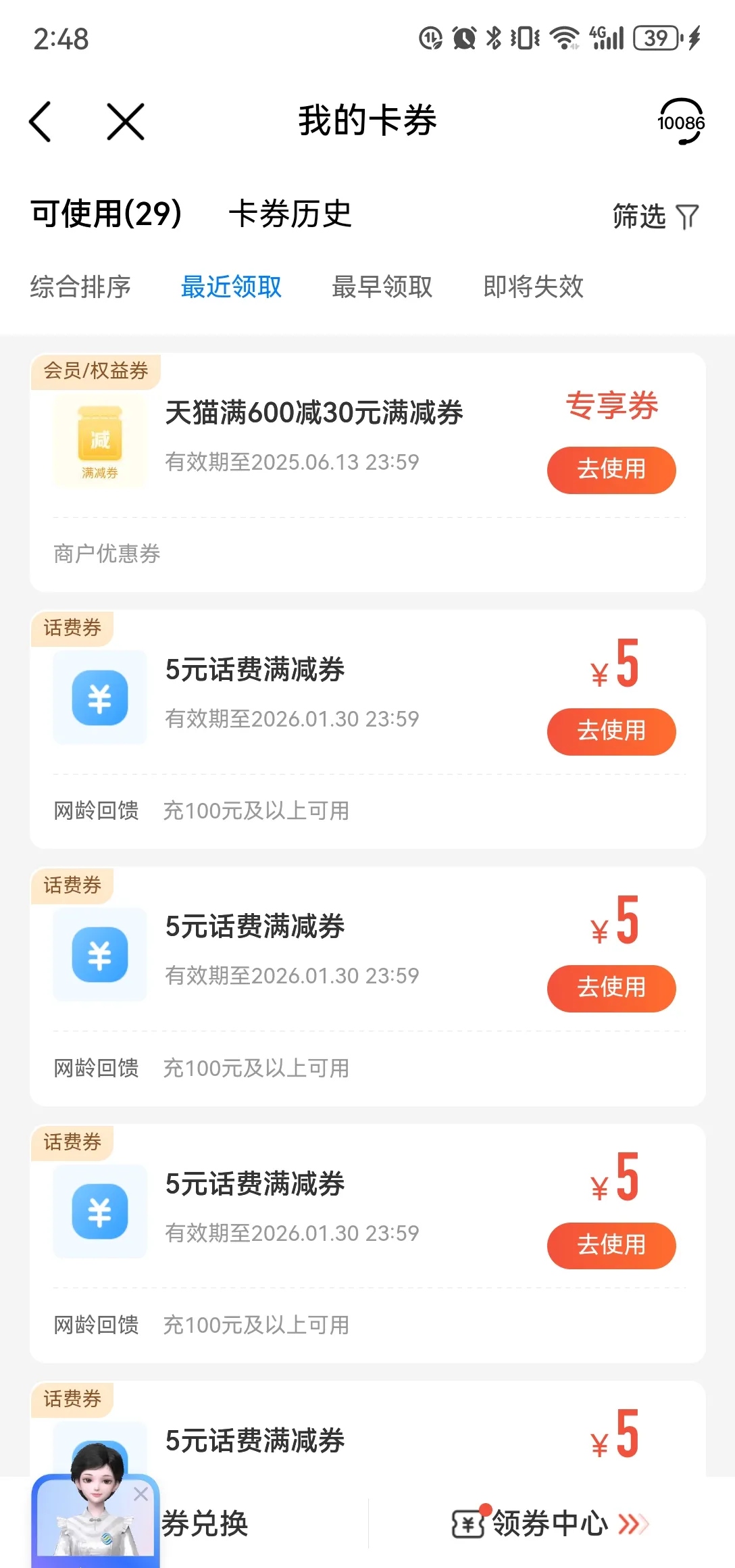 最新充值卡批发自助下单方法分析(最方便真实的那曲24小时ks业务自助下单平台方法)
