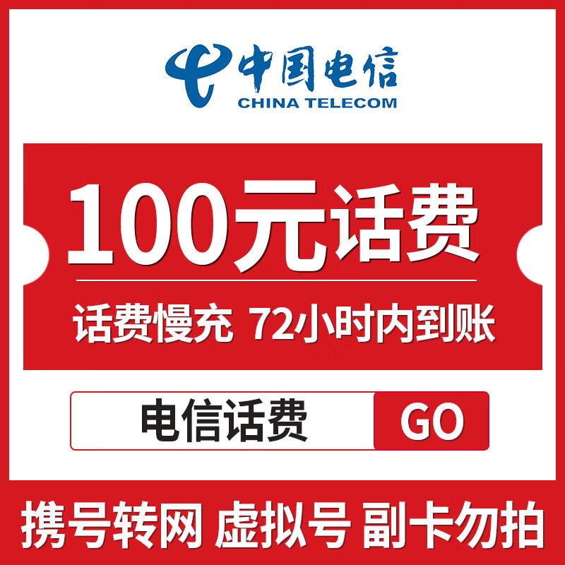 最新100元充值卡代理批发方法分析(最方便真实的那曲充值卡低价批发方法)