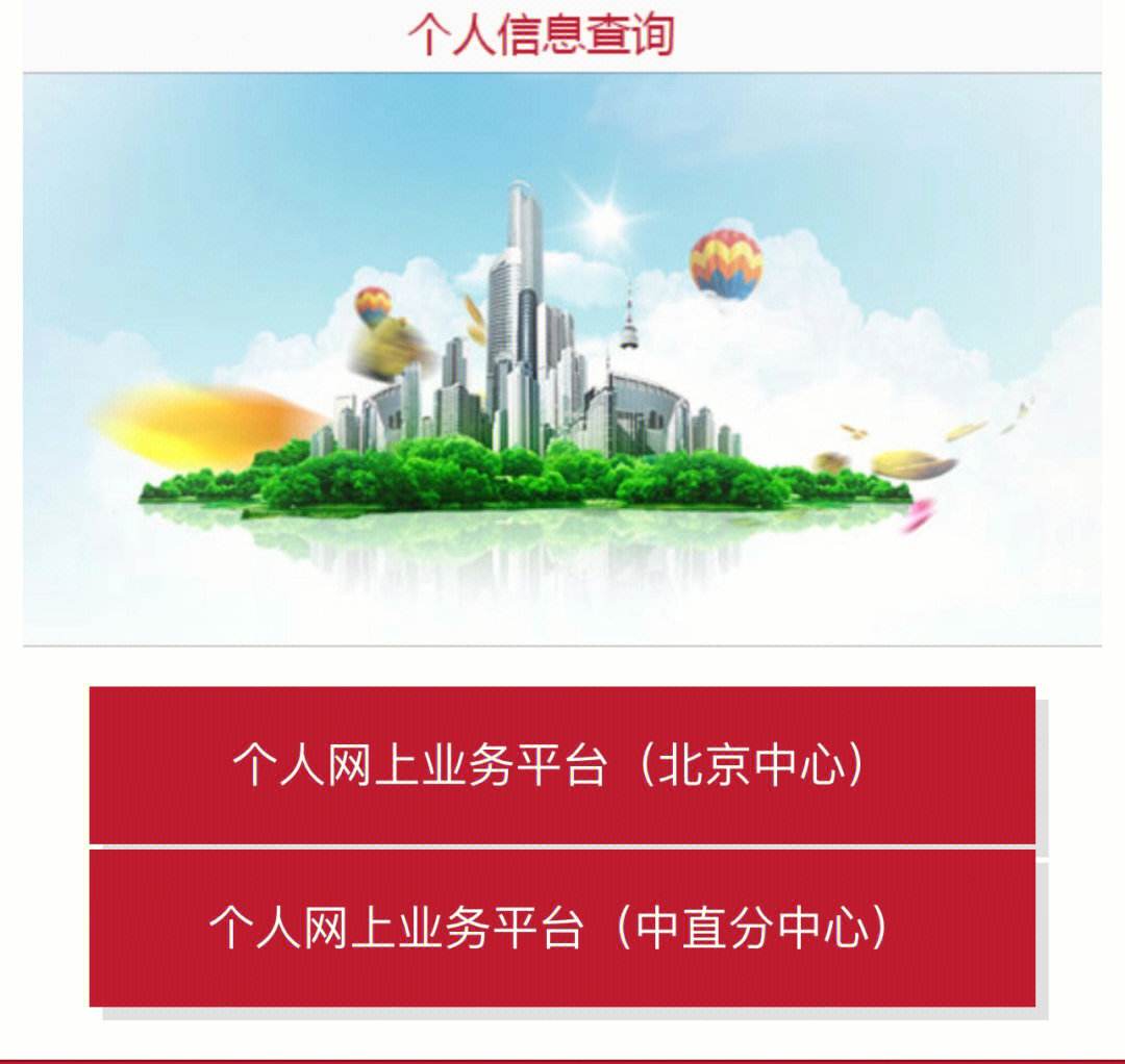 最新急用钱套公积金卡联系方式方法分析(最方便真实的那曲欠了很多网贷想用公积金还方法)