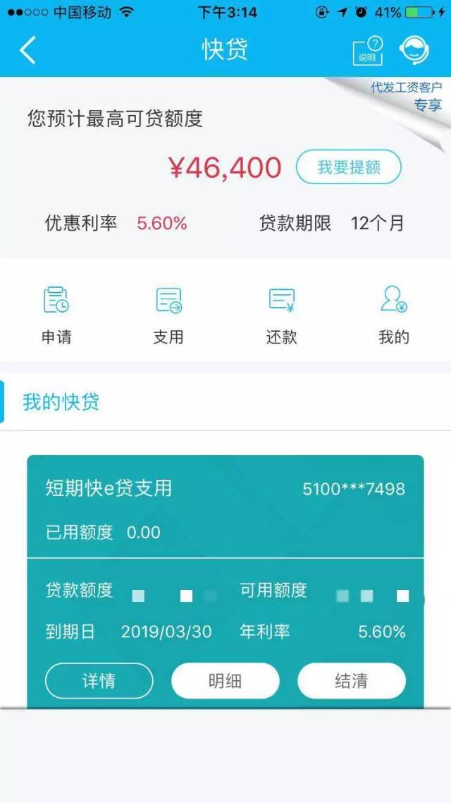 最新24小时套公积金卡回收商家方法分析(最方便真实的那曲24小时套公积金卡回收商家知道吗方法)
