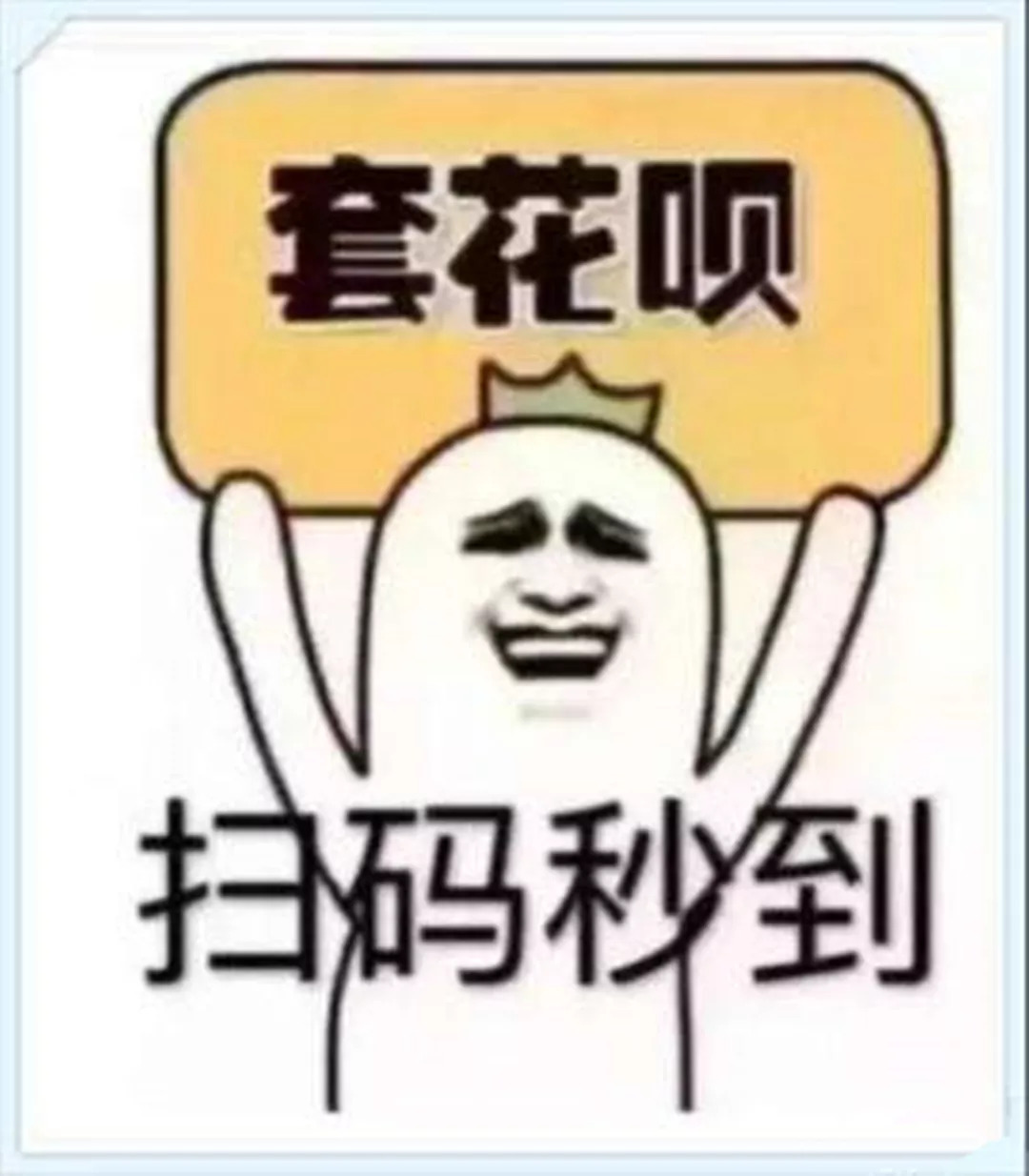 最新北京社保套现24小时微信方法分析(最方便真实的那曲北京社保套现24小时微信怎么操作方法)