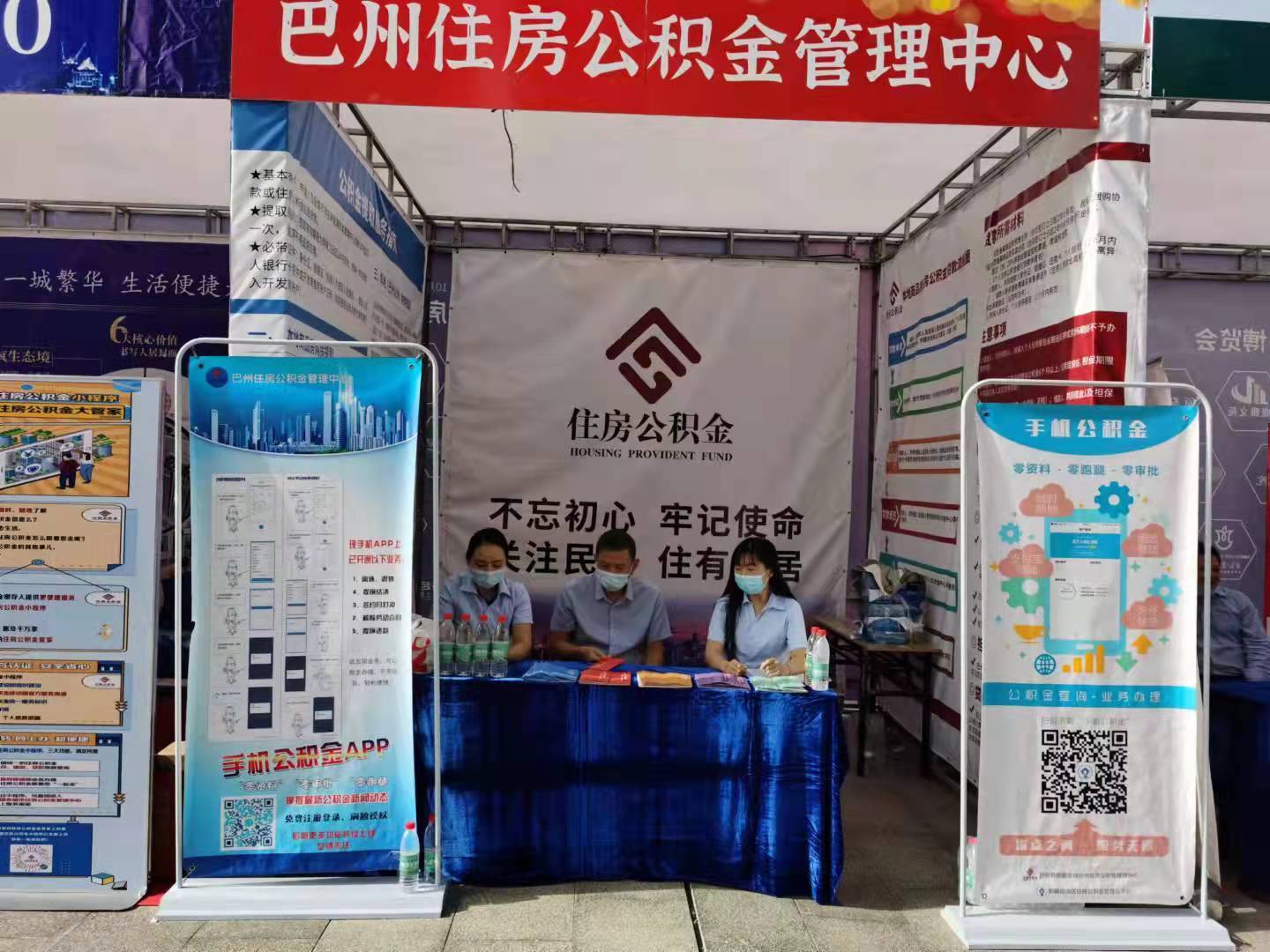 最新公积金提取代办中介怎么联系方法分析(最方便真实的那曲代取公积金的中介人是怎么办到的方法)