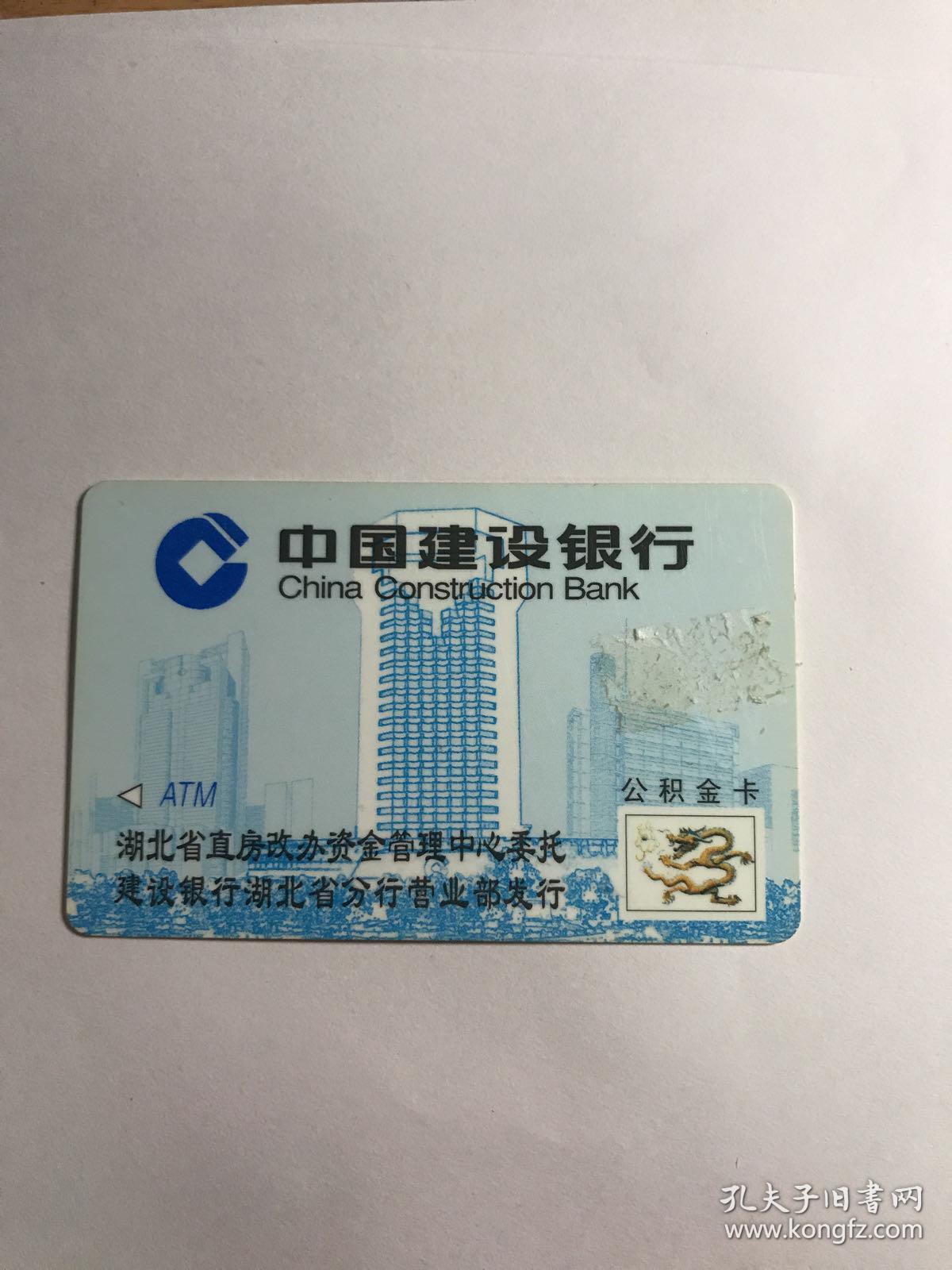 最新公积金卡有效期10年过期方法分析(最方便真实的那曲公积金卡有效期到后需要换卡吗?方法)