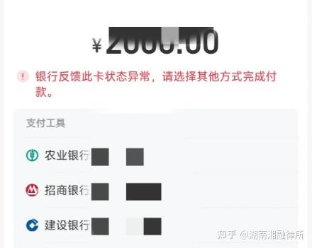 最新工资卡冻结单位知道不方法分析(最方便真实的那曲工资5000法院给留多少生活费方法)