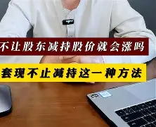最新小药店愿意套现的原因方法分析(最方便真实的那曲药店套现,店员违法吗方法)
