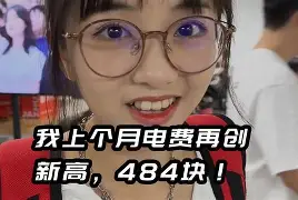 最新小药店愿意套现的原因方法分析(最方便真实的那曲药店套现,店员违法吗方法)