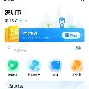 最新急用钱24小时套公积金卡深圳方法分析(最方便真实的那曲深圳 住房公积金卡方法)