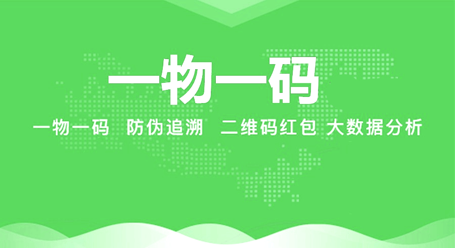 最新进口商品溯源防伪平台方法分析(最方便真实的那曲12315防伪查询扫一扫方法)