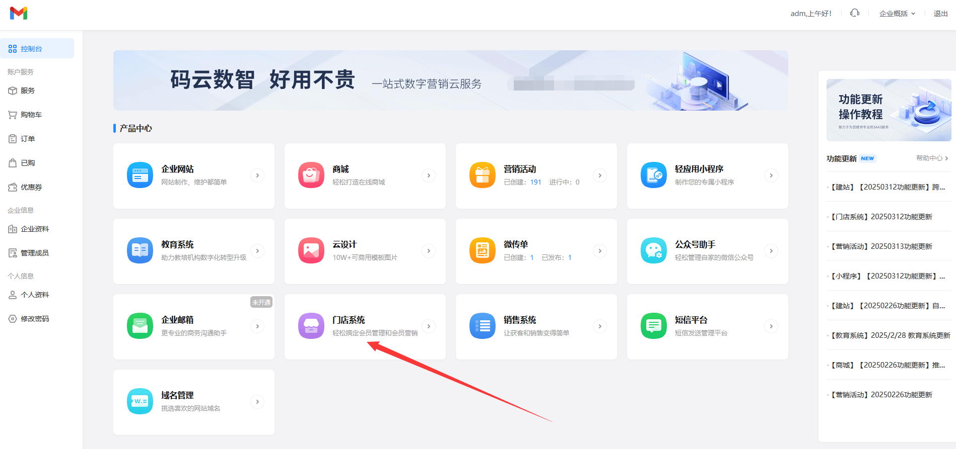 最新门店充值会员卡系统方法分析(最方便真实的那曲门店充值会员卡系统多少钱方法)