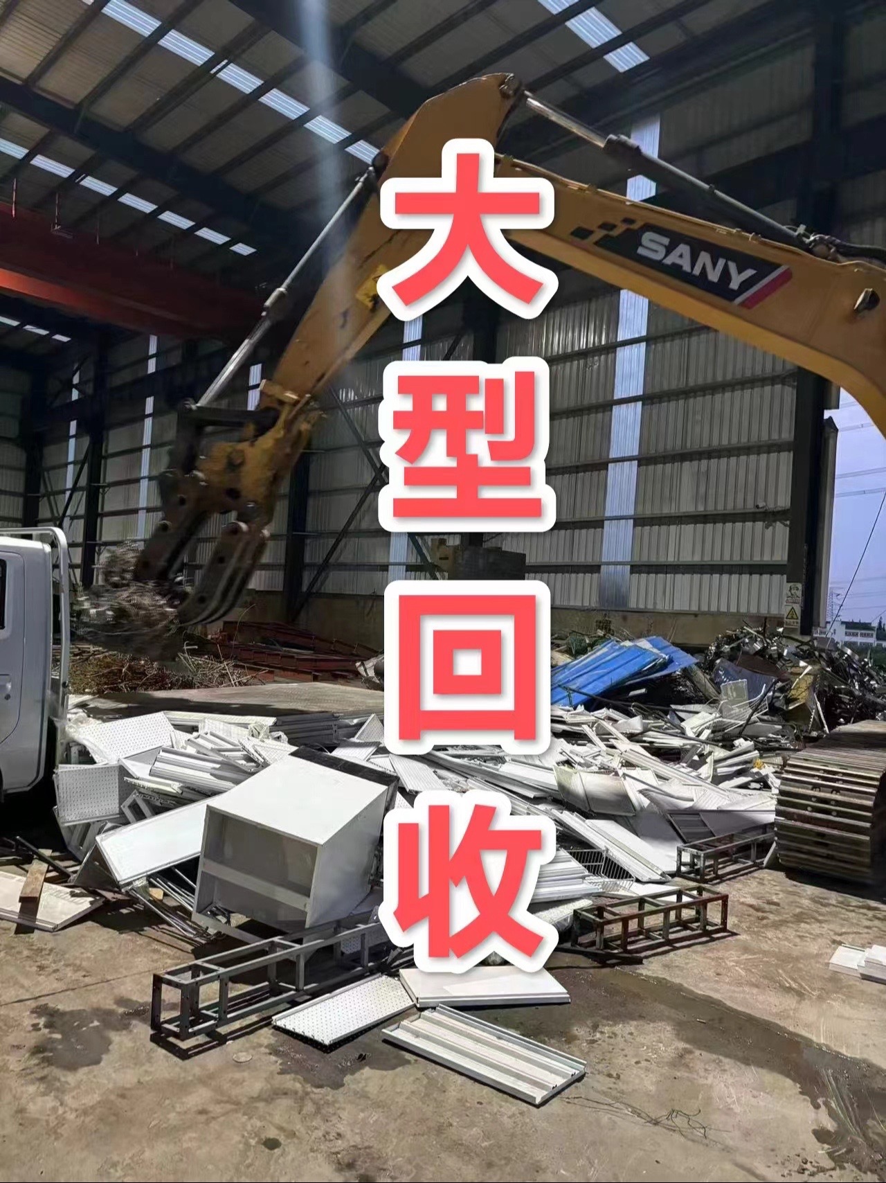 最新苏州二手设备高价回收方法分析(最方便真实的那曲苏州二手设备高价回收电话方法)