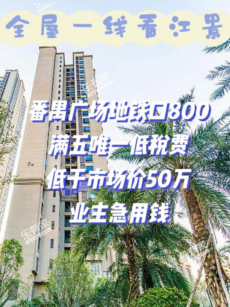 最新急用钱套公积金卡联系方式广州方法分析(最方便真实的那曲广州公积金怎么用方法)