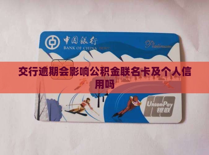 最新公积金卡剩余的钱会过期吗方法分析(最方便真实的那曲公积金卡剩余的钱会过期吗怎么办方法)