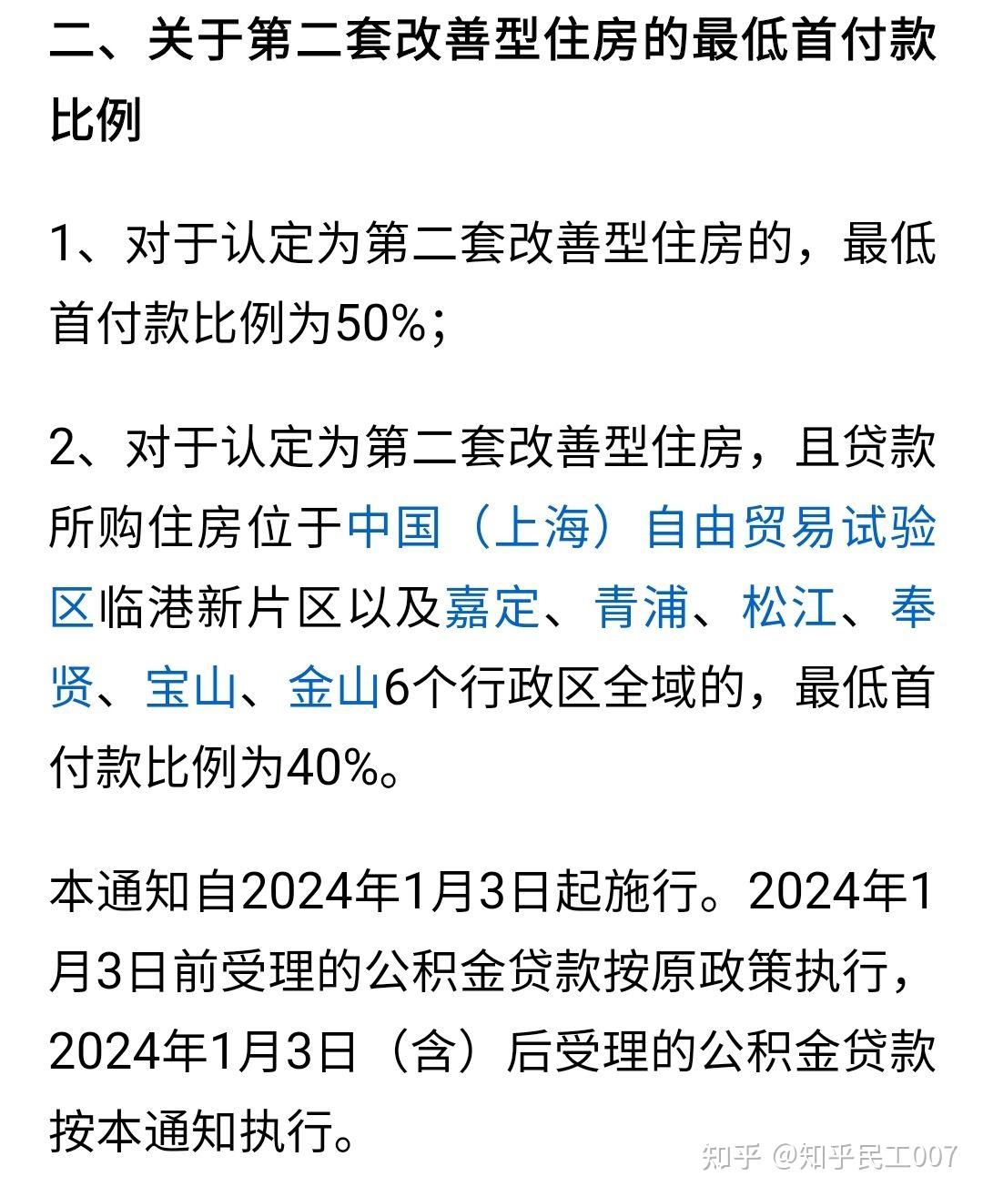 最新上海松江高价回收公积金卡方法分析(最方便真实的那曲松江公积金在哪里取方法)