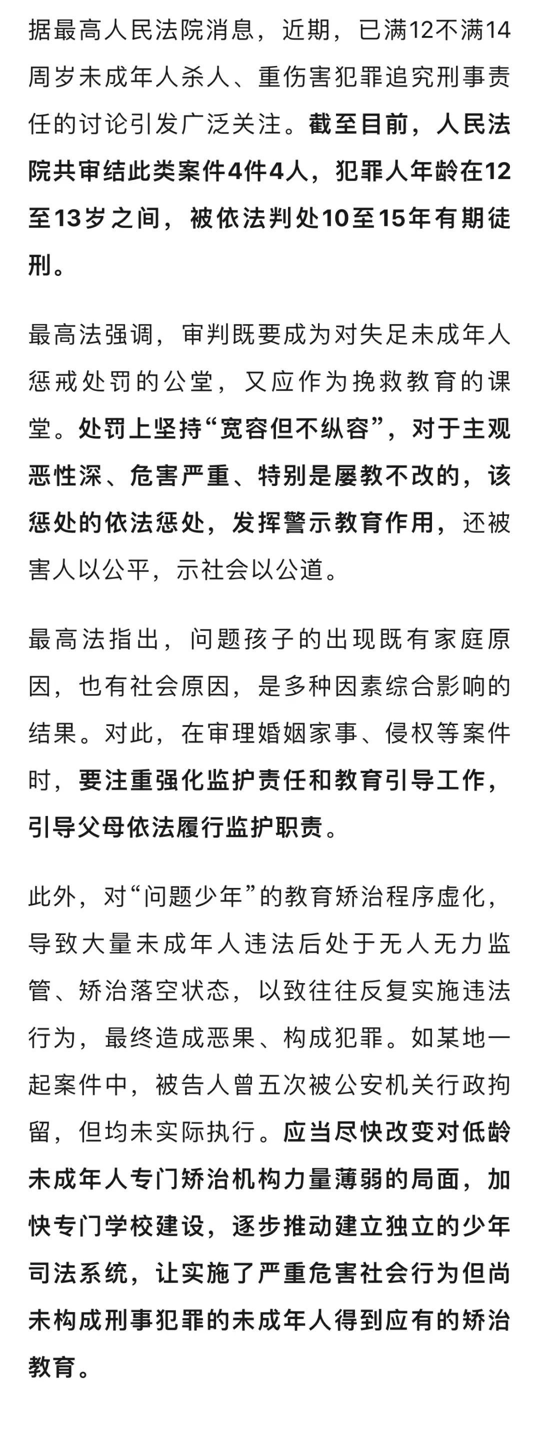 最新坐牢的人影响几代人方法分析(最方便真实的那曲坐牢的人影响几代人当兵方法)