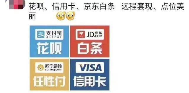 最新社保套现24小时微信怎么用方法分析(最方便真实的那曲社保套现24小时微信怎么用不了方法)
