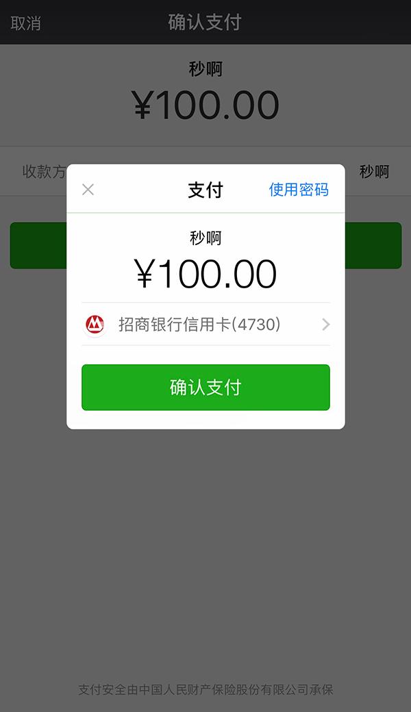 最新社保套现24小时微信怎么用方法分析(最方便真实的那曲社保套现24小时微信怎么用不了方法)
