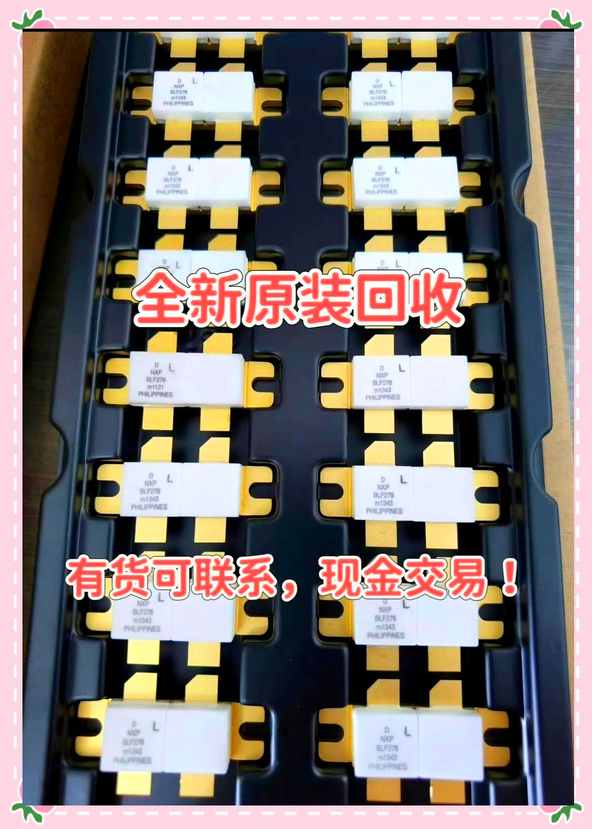 最新苏州高价回收回收ic方法分析(最方便真实的那曲苏州 回收方法)