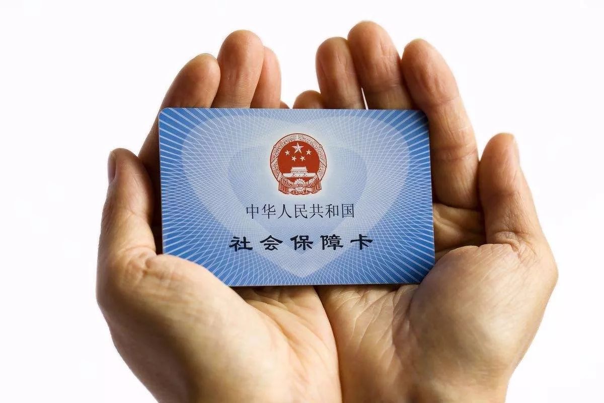 最新24小时套社保卡微信方法分析(最方便真实的那曲社保卡在微信上怎么领钱方法)