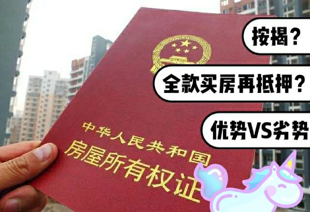 最新急用钱套公积金卡一般收多少方法分析(最方便真实的那曲公积金套用后果方法)