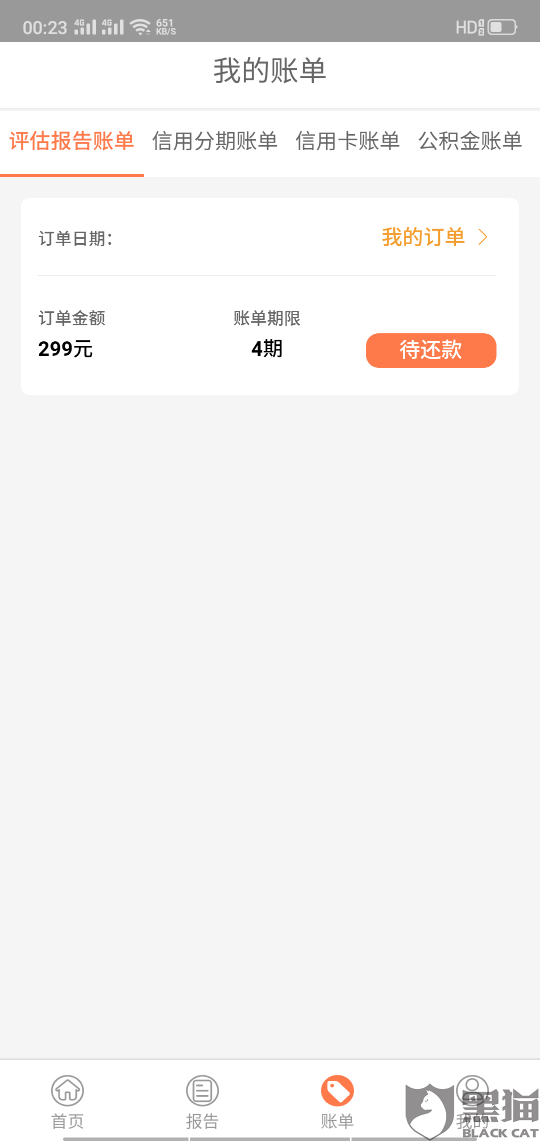 最新急用钱套公积金卡方法分析(最方便真实的那曲我有一笔公积金,请问有什么办法套现?方法)