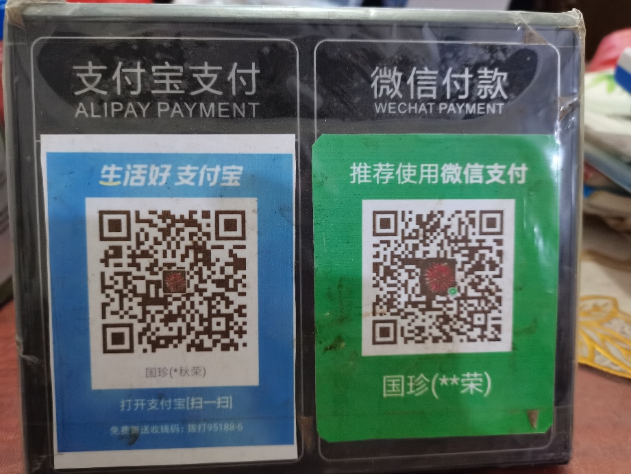 最新zfb代收款联系方式方法分析(最方便真实的那曲代收付款是什么意思方法)