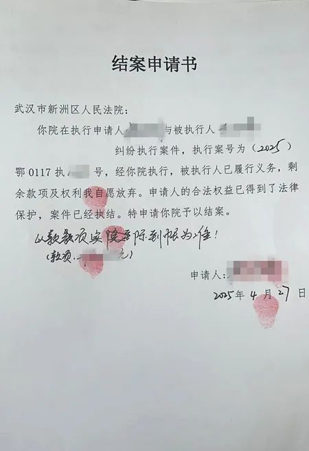 最新2025法院不允许冻结工资卡方法分析(最方便真实的那曲2025法院不允许冻结工资卡是真的吗方法)