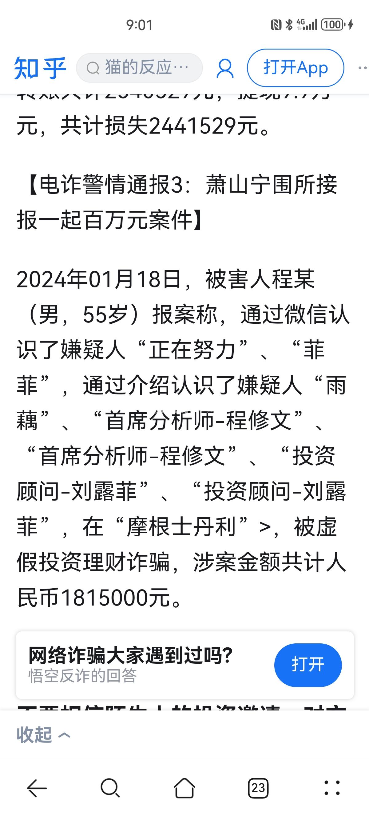 最新2025法院不允许冻结工资卡方法分析(最方便真实的那曲2025法院不允许冻结工资卡是真的吗方法)