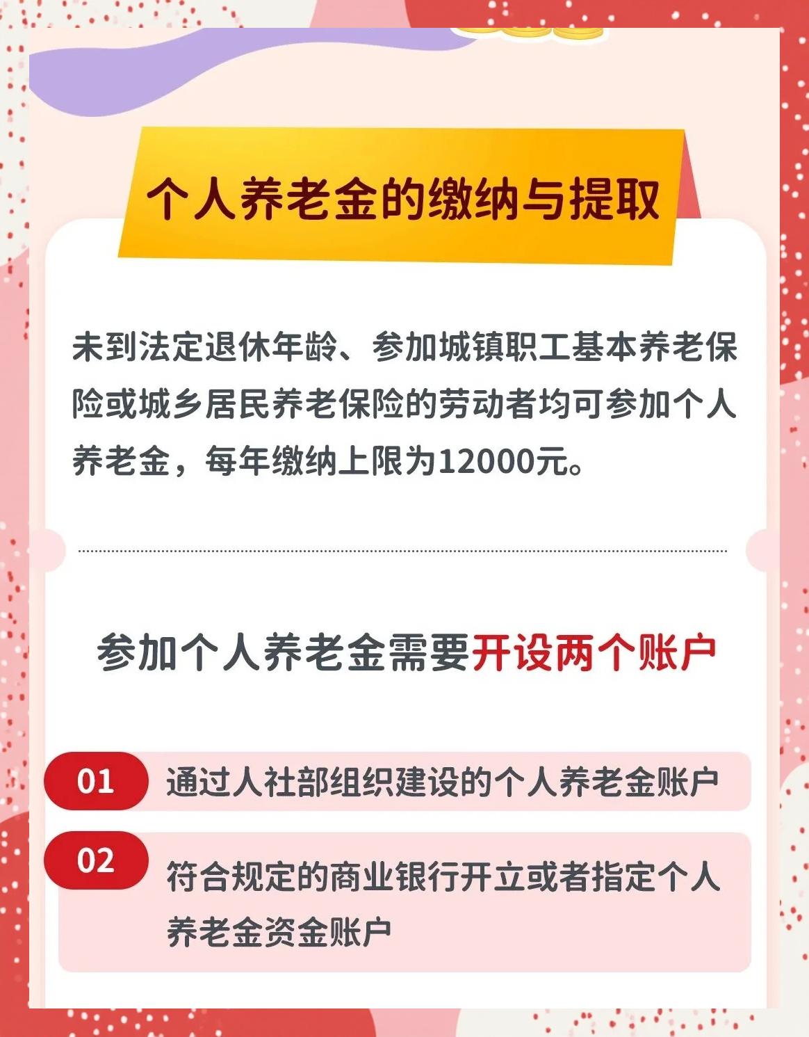 最新套取养老金最厉害三个方法方法分析(最方便真实的那曲套取养老金判刑标准方法)