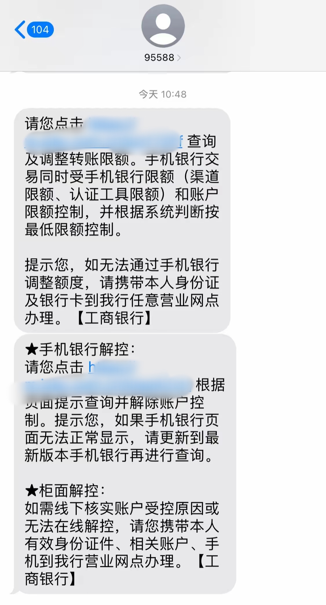 最新公积金账户会被司法冻结吗方法分析(最方便真实的那曲公积金会不会被冻结方法)