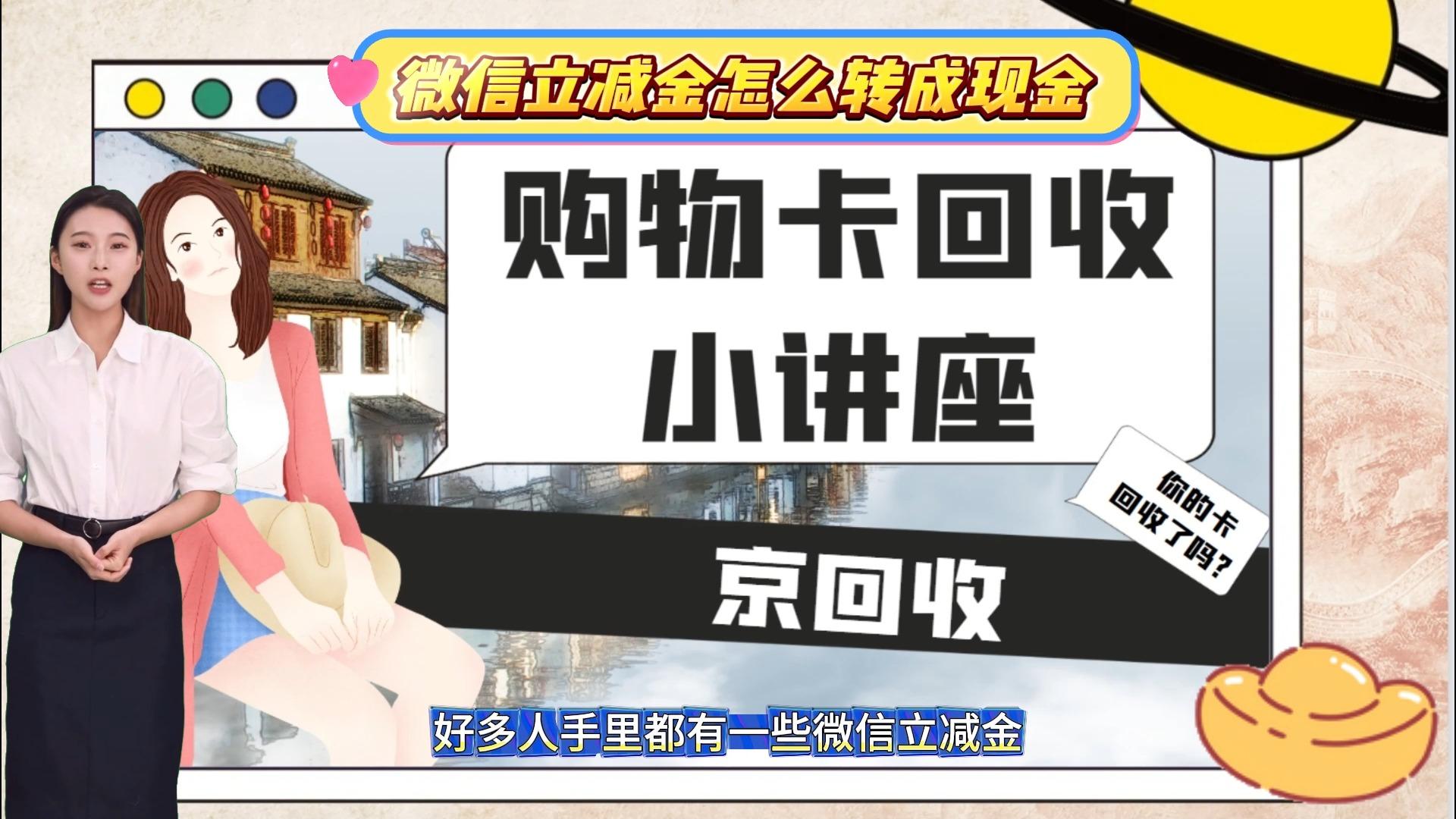 最新微信免费换现金方法分析(最方便真实的那曲微信免费换现金的软件方法)