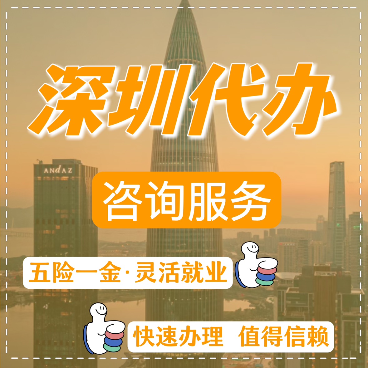 最新高价回收公积金卡联系方式苏州方法分析(最方便真实的那曲苏州公积金卡图片方法)