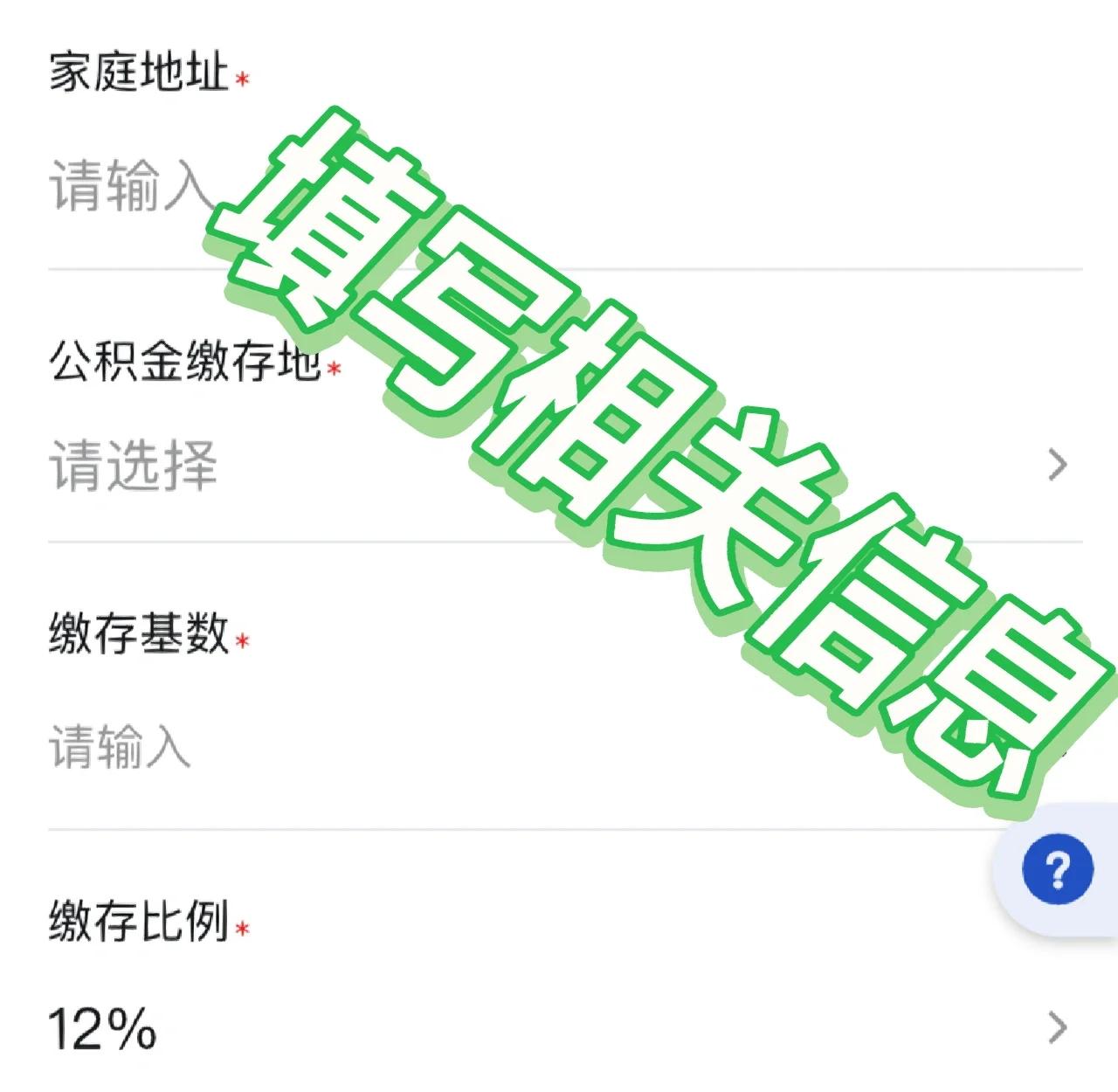 最新支付宝商家公积金助手方法分析(最方便真实的那曲支付宝公积金授权在哪里方法)