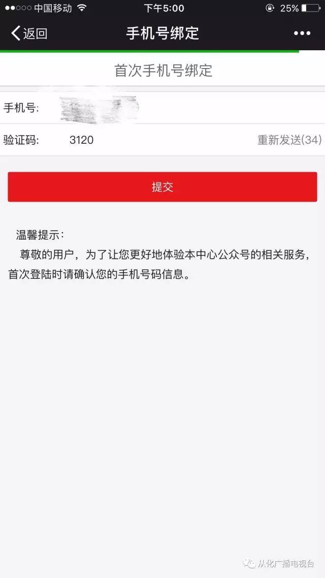 最新四川公积金24小时微信提现方法分析(最方便真实的那曲四川公积金24小时微信提现多久到账方法)
