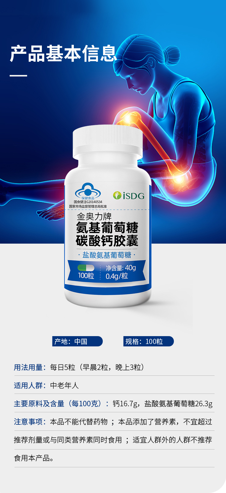 最新5%葡萄糖500ml加硫酸镁方法分析(最方便真实的那曲葡萄糖500加40ml硫酸镁每小时15g几个小时输完方法)