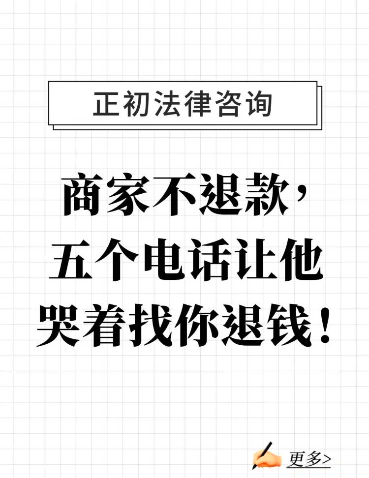 最新商家最怕12366投诉方法分析(最方便真实的那曲商家最怕什么投诉123456方法)