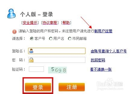 最新公积金卡余额回收联系方式方法分析(最方便真实的那曲公积金旧卡怎么换新卡方法)