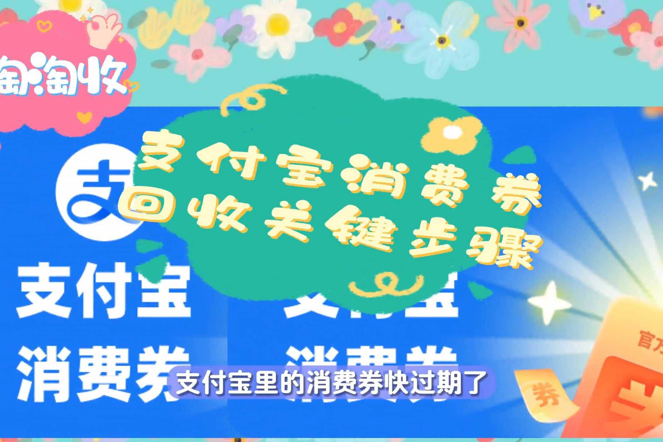 最新回收支付宝在线联系方法分析(最方便真实的那曲在线回收支付宝账号的联系方式方法)