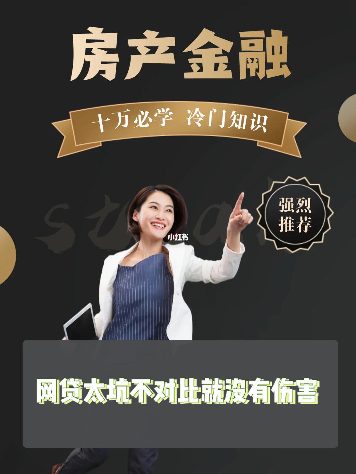 最新急用钱套公积金卡上海方法分析(最方便真实的那曲上海公积金卡怎么领取方法)